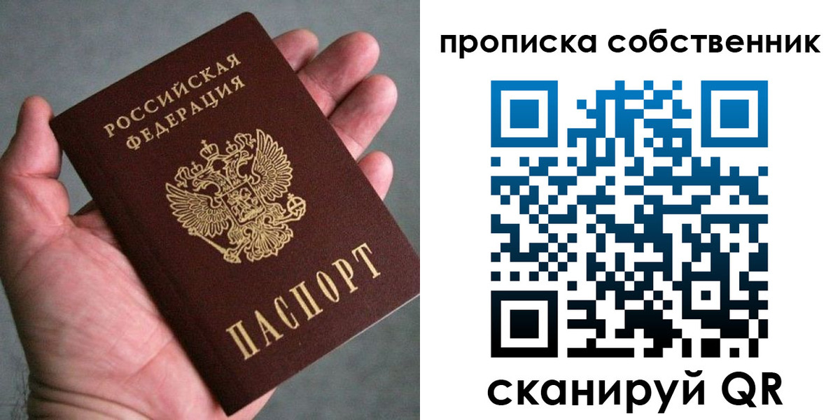 временная регистрация госуслуги в Куртамыше