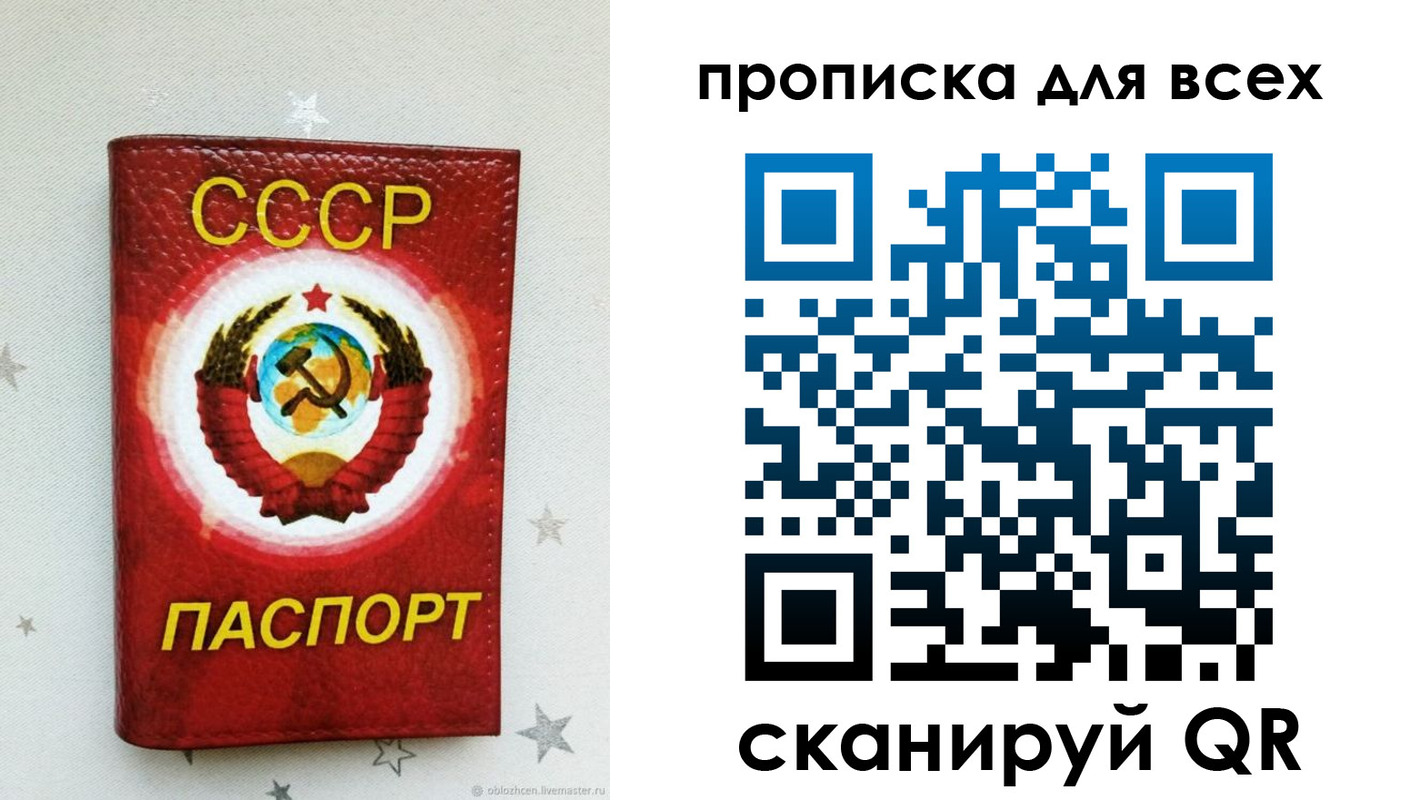 временная регистрация купить в Куртамыше